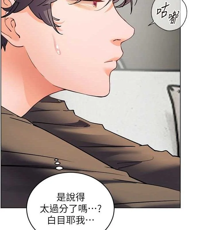 第57話