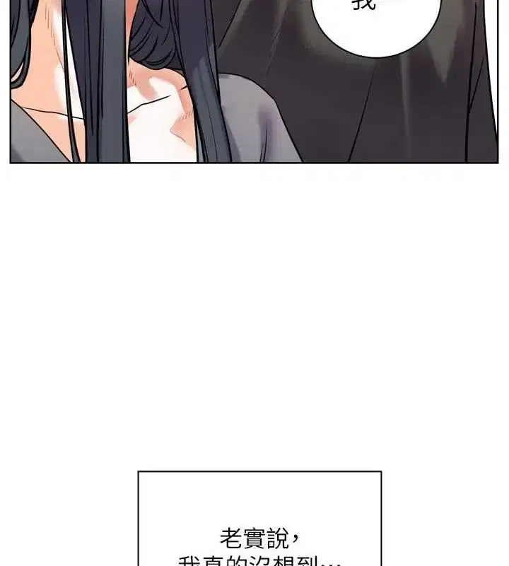 第57話