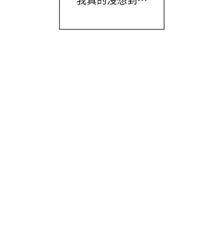 第57話
