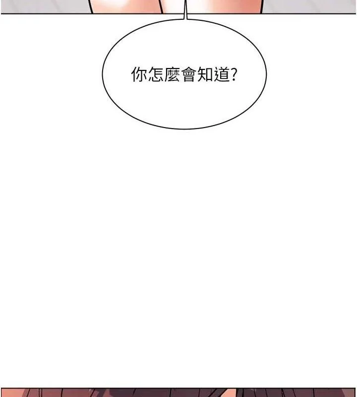 第57話