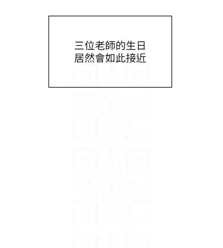 第57話
