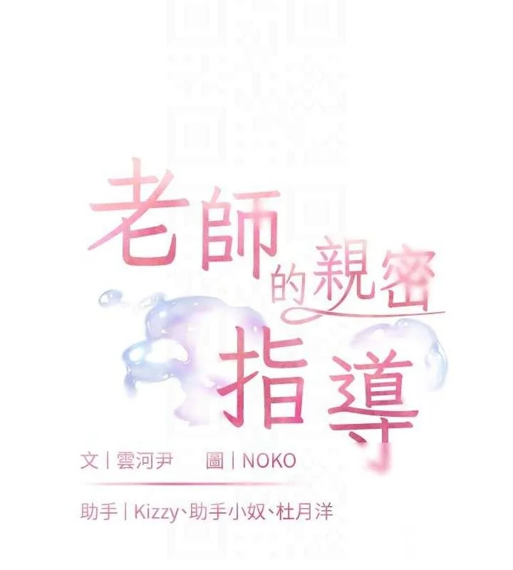第57話