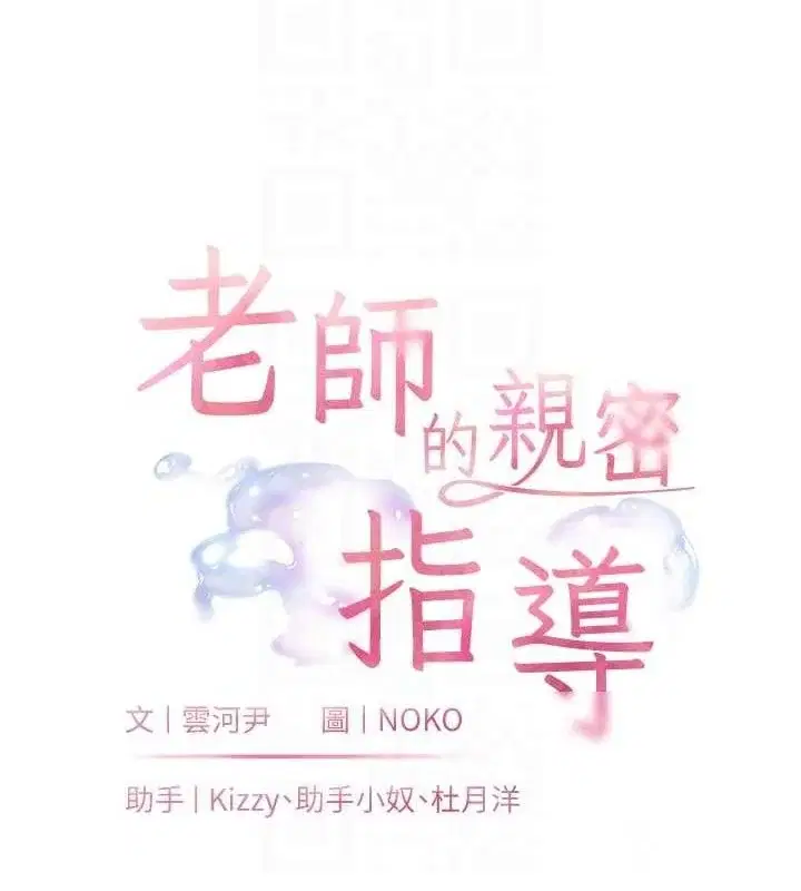 第57話