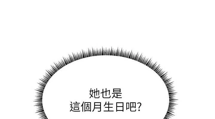 第57話