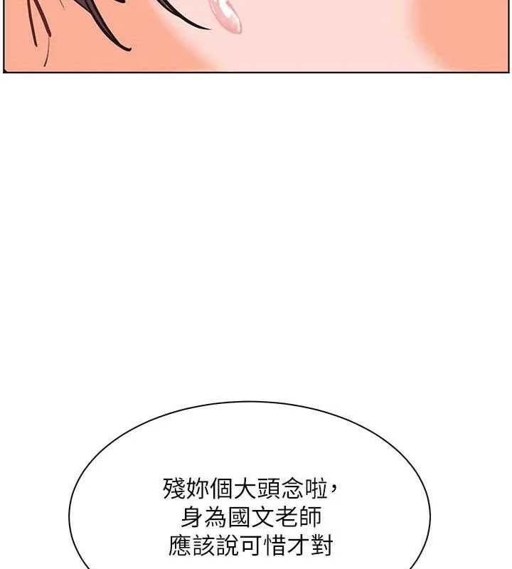 第57話