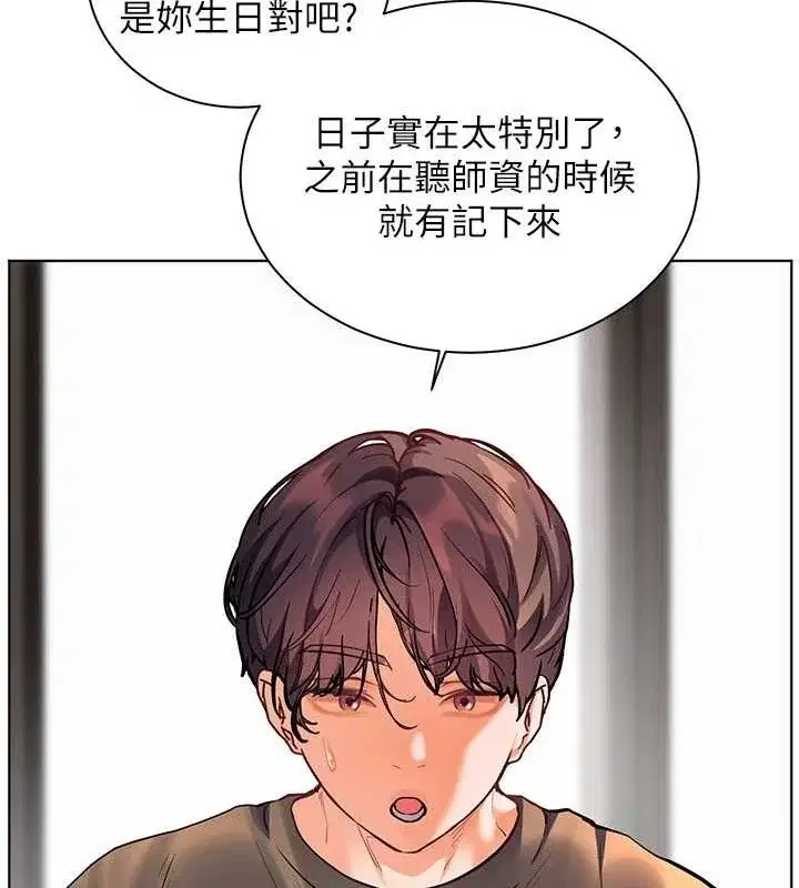 第57話