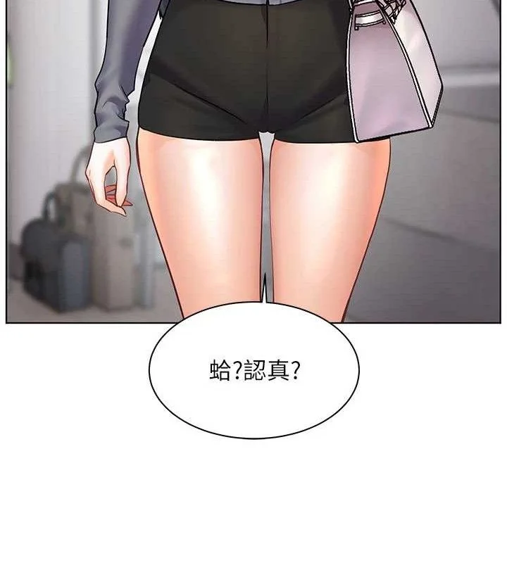 第57話