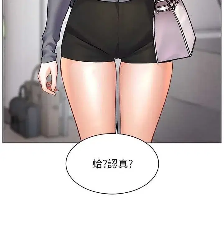 第57話