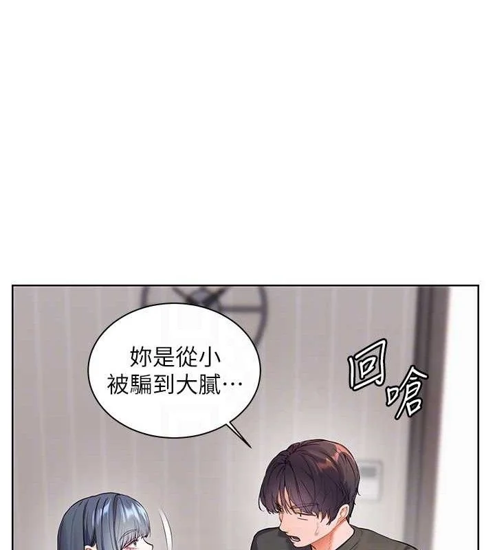 第57話