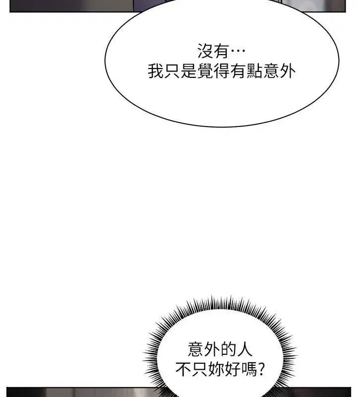 第57話