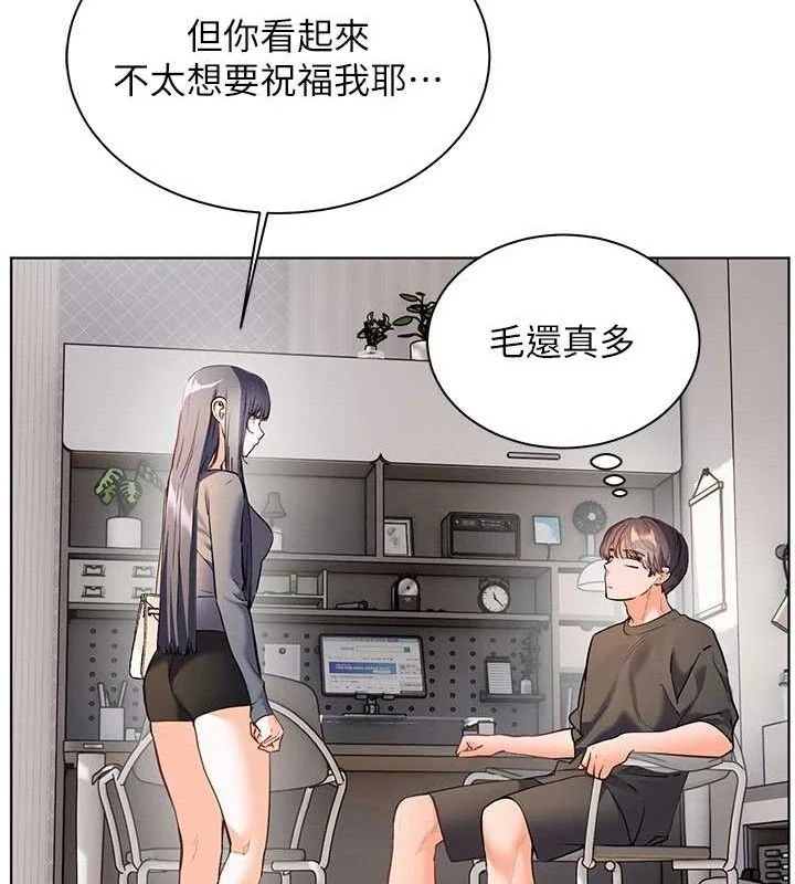 第57話