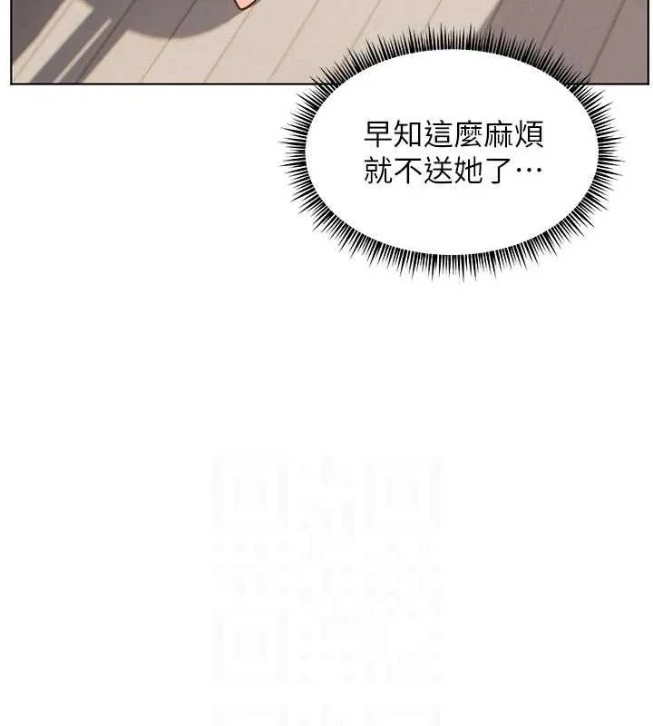 第57話