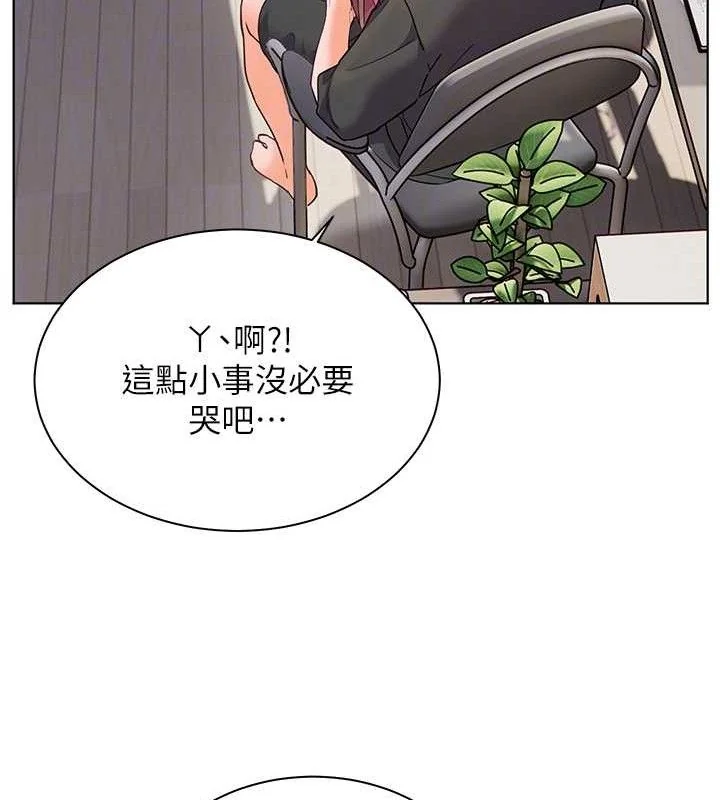 第57話