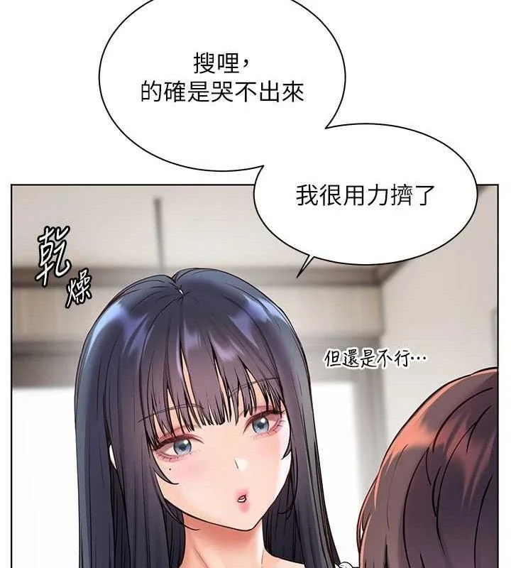 第57話