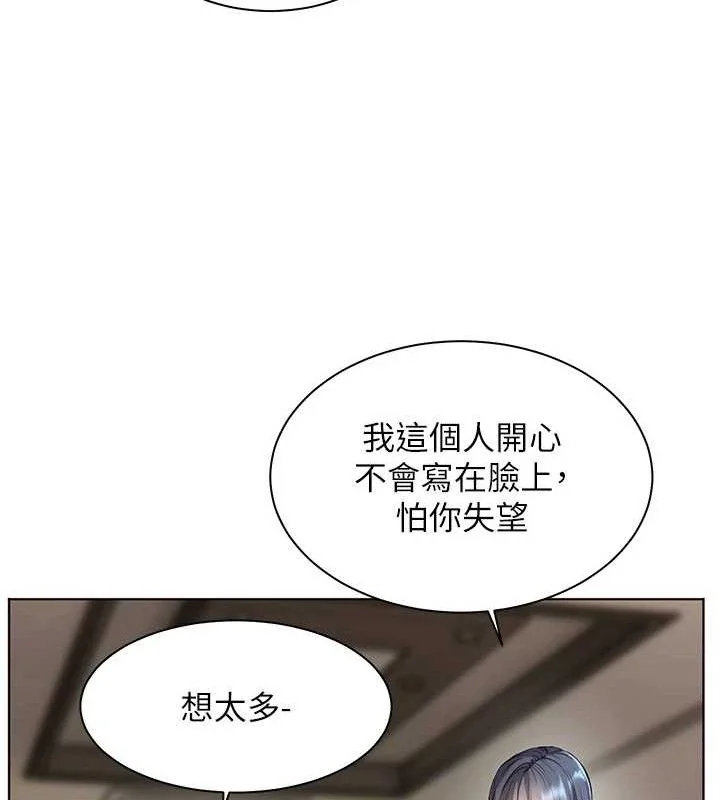第57話