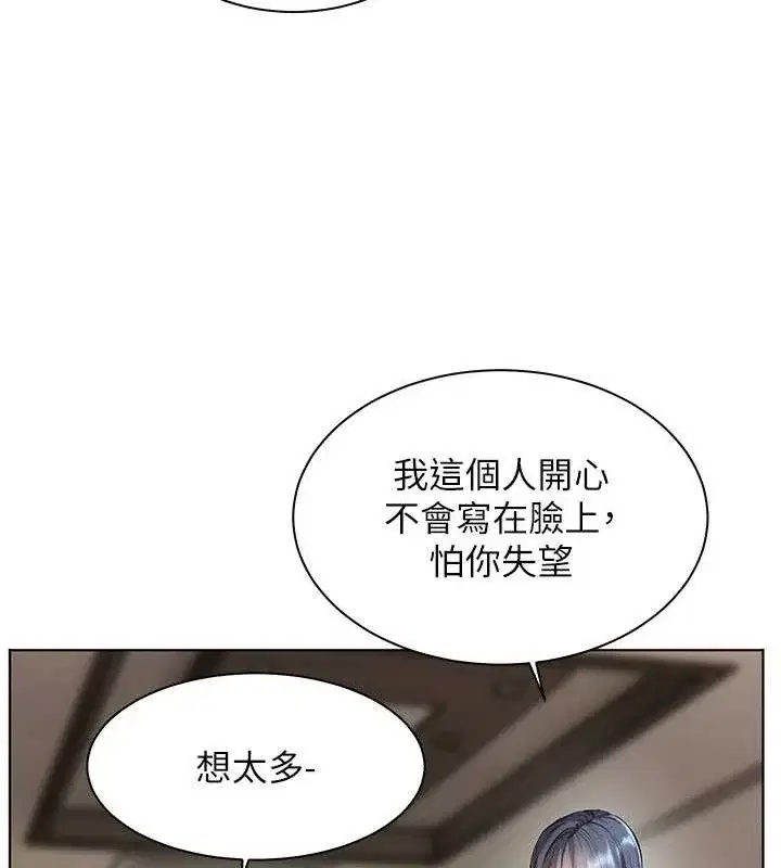 第57話