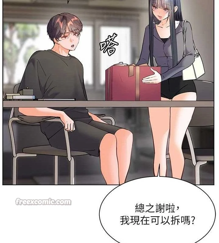 第57話