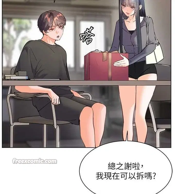 第57話