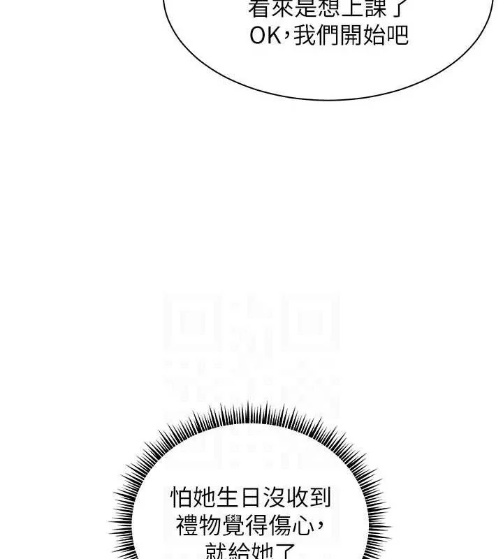 第57話