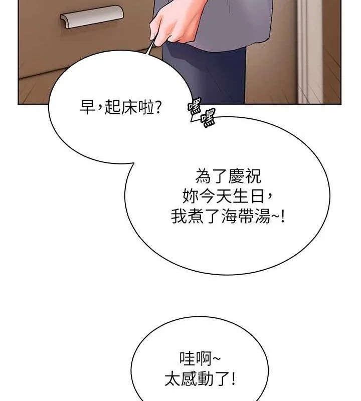 第58話