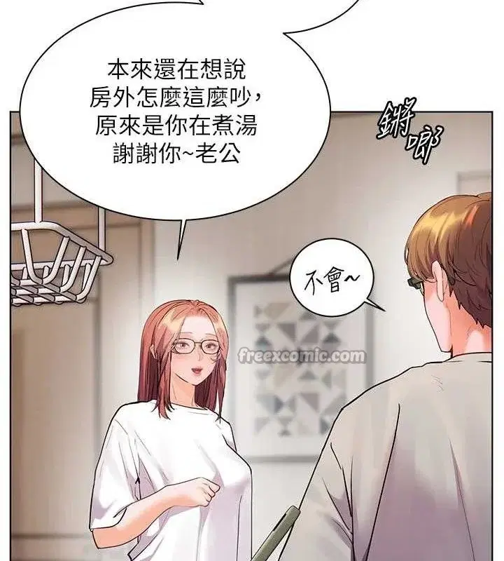第58話