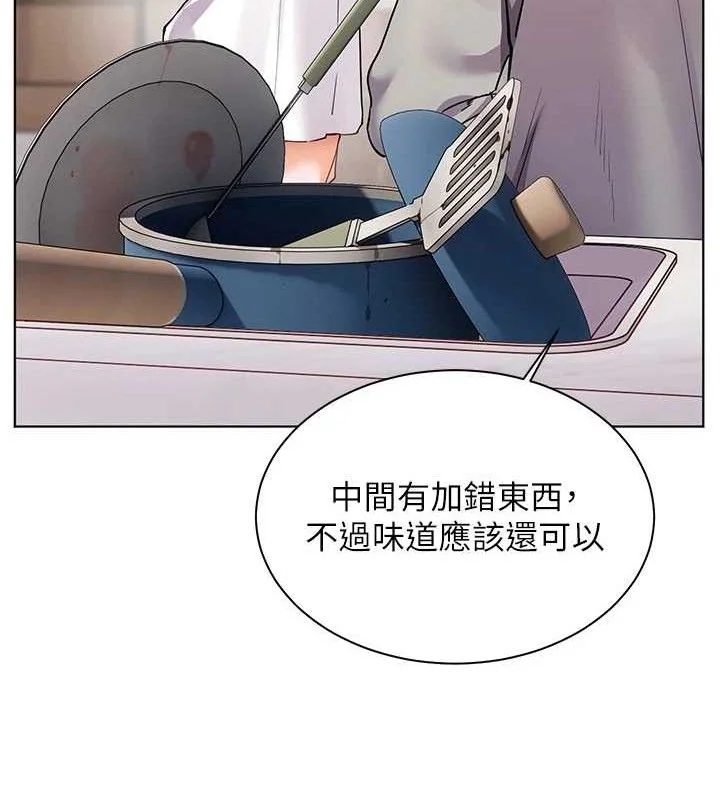 第58話