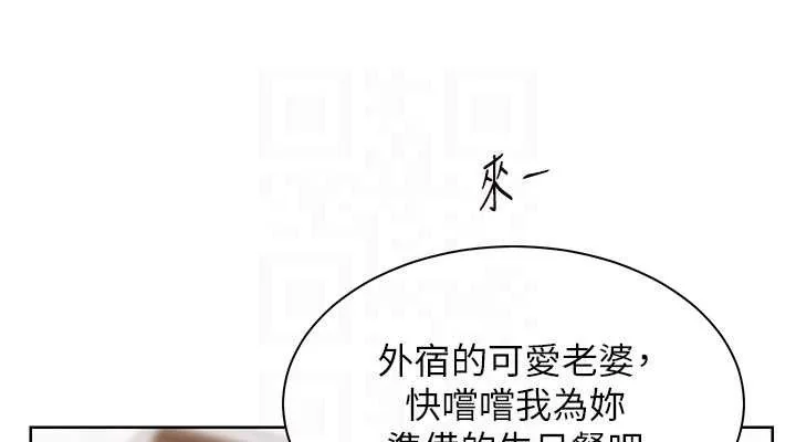 第58話