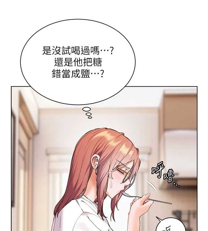 第58話