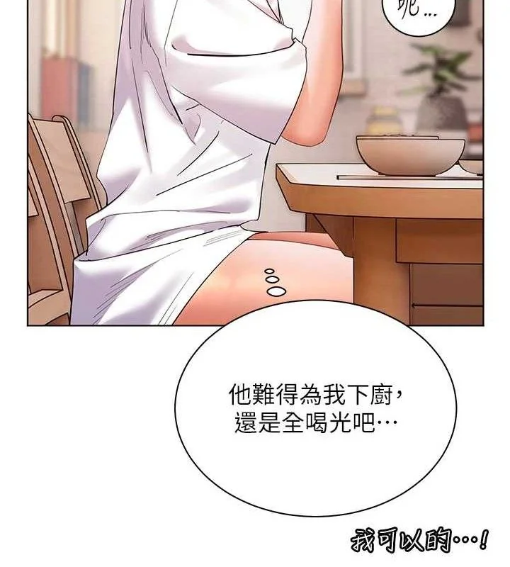 第58話