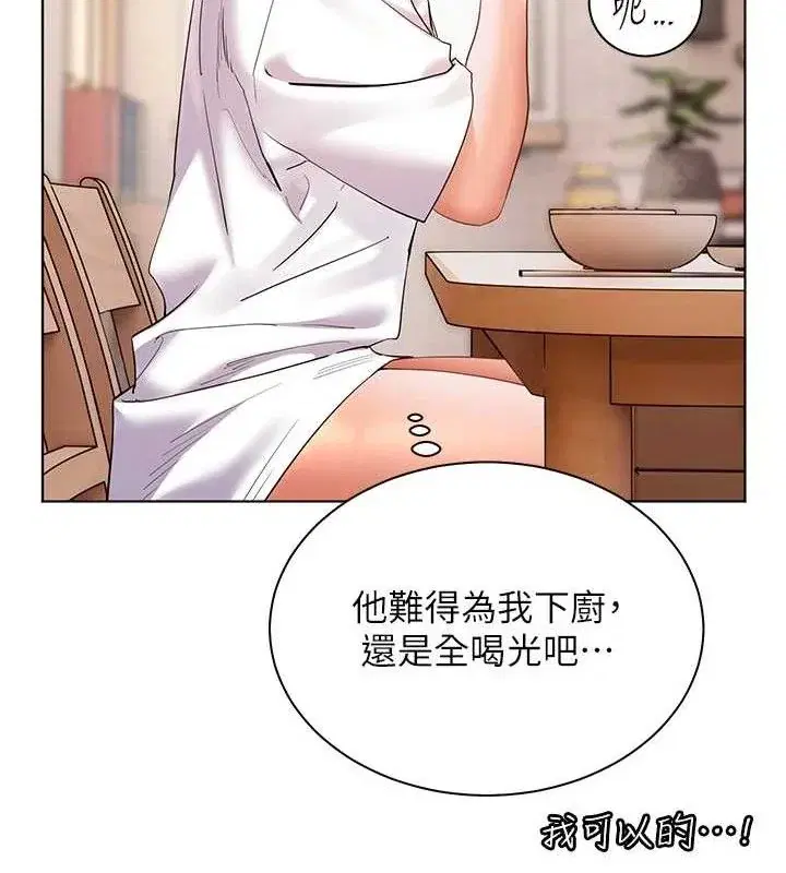 第58話