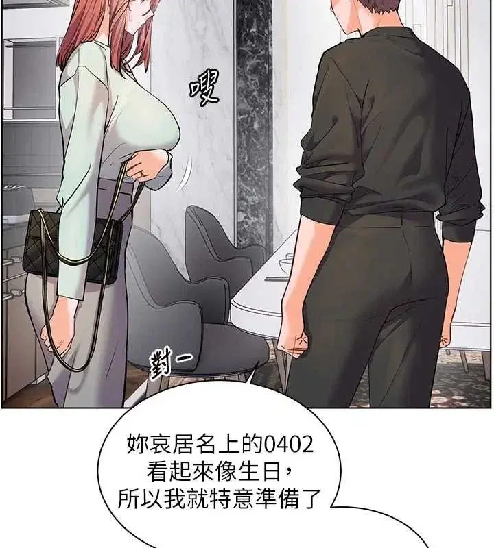 第58話