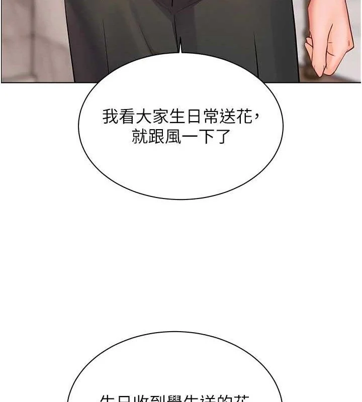 第58話
