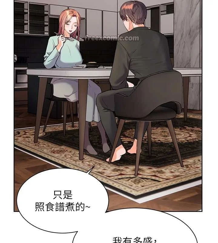 第58話