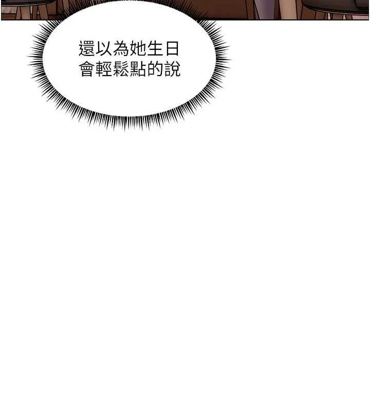 第58話