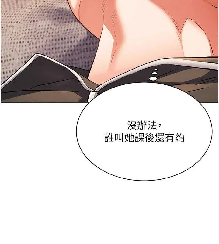 第58話