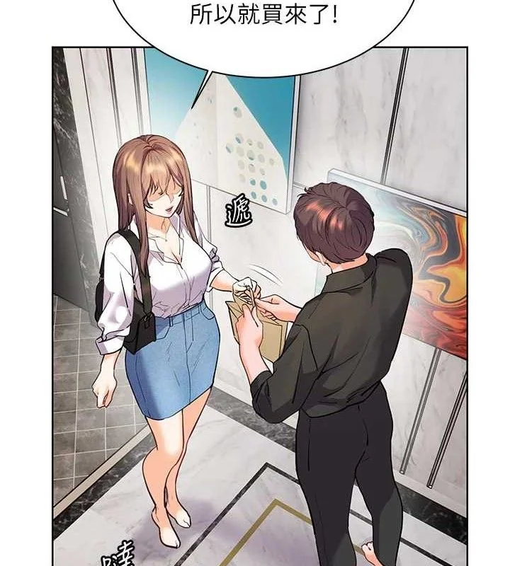 第58話