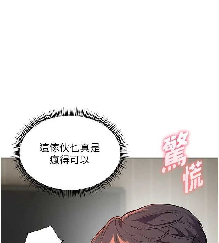 第58話