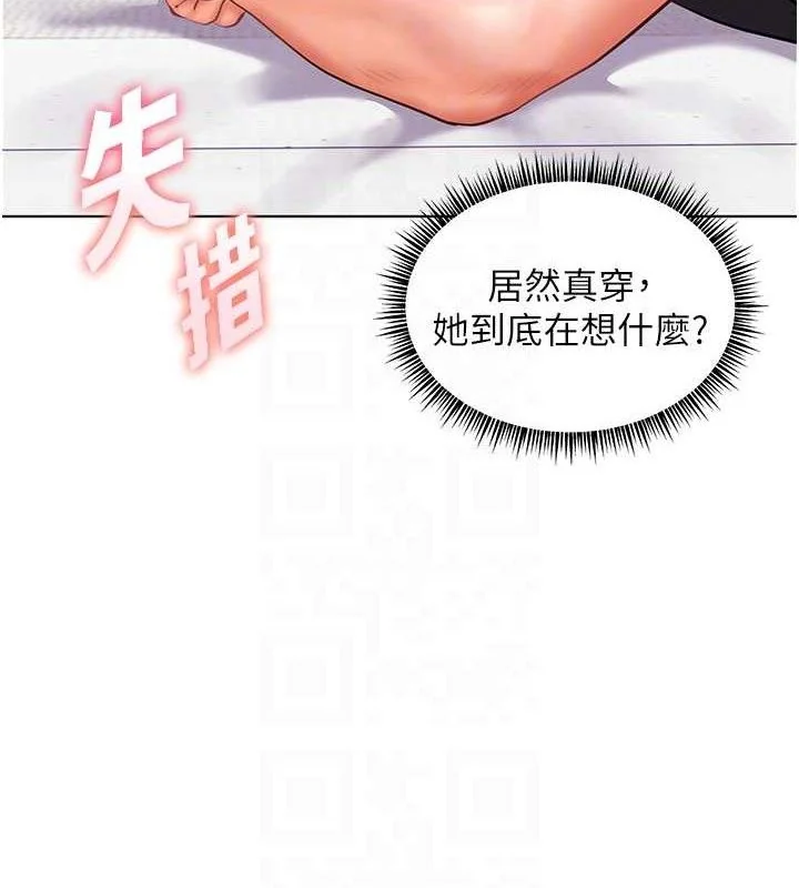第58話