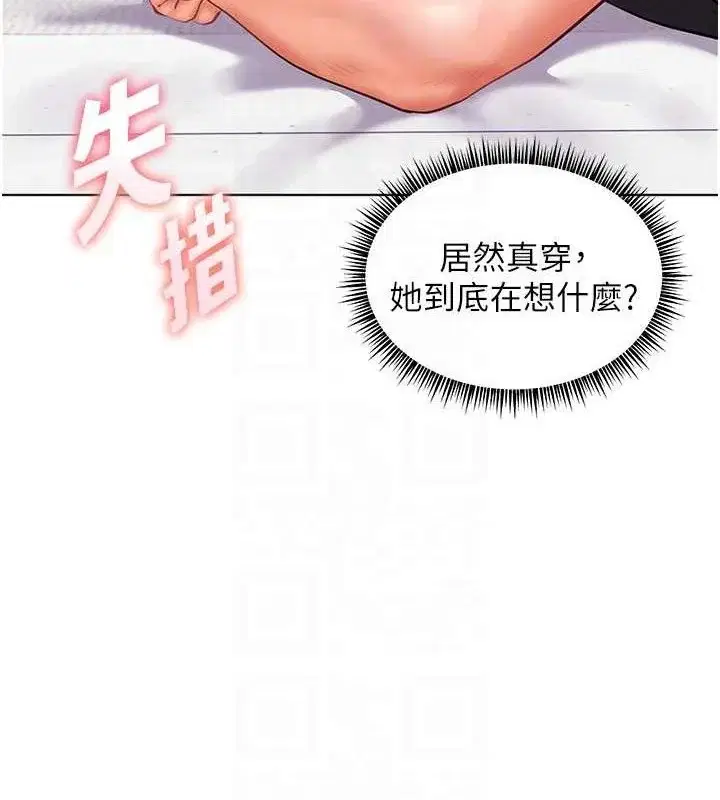第58話