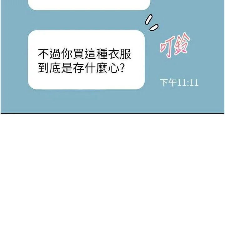 第58話