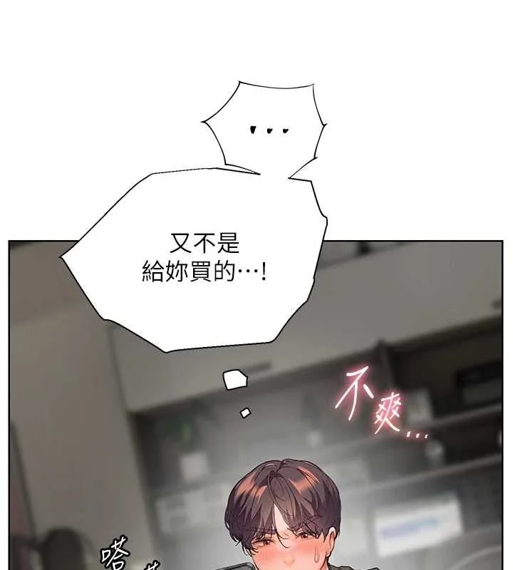 第58話