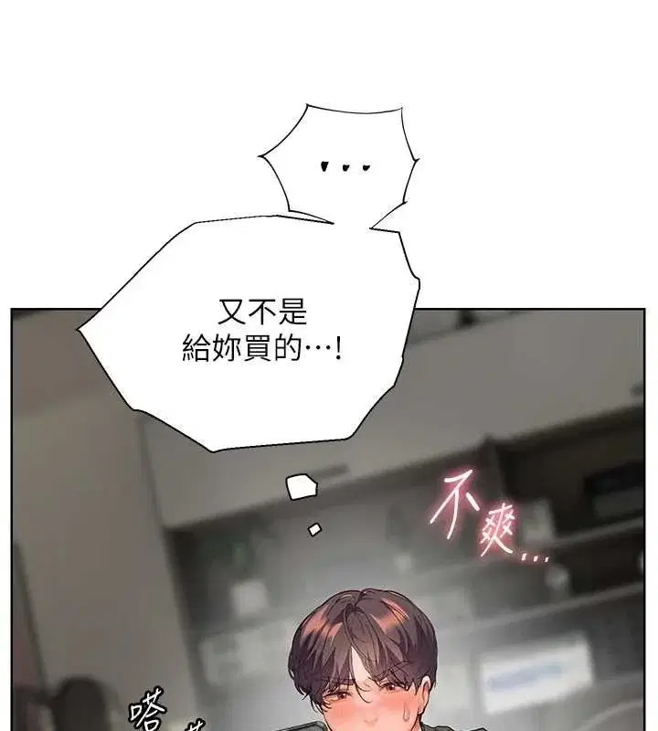 第58話