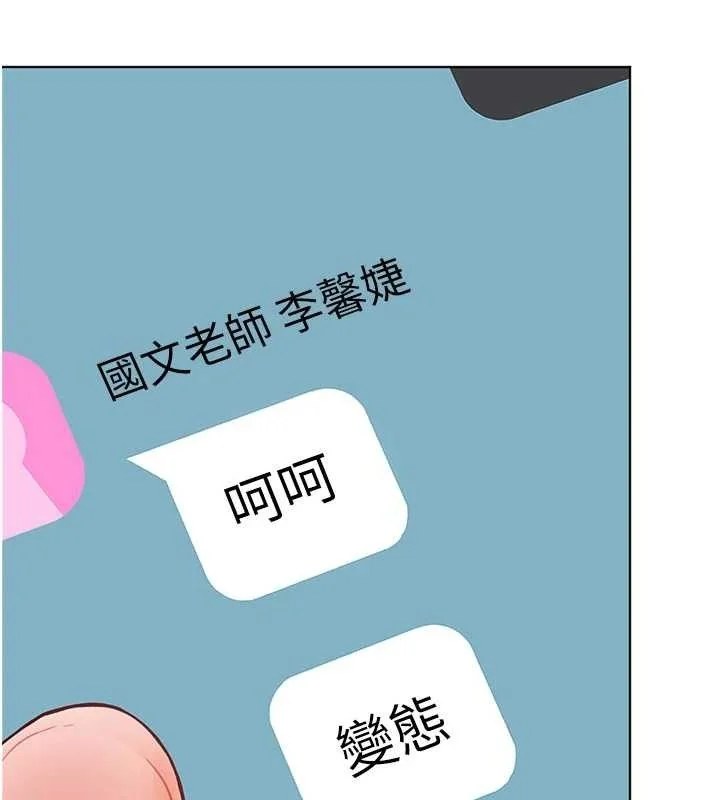 第58話