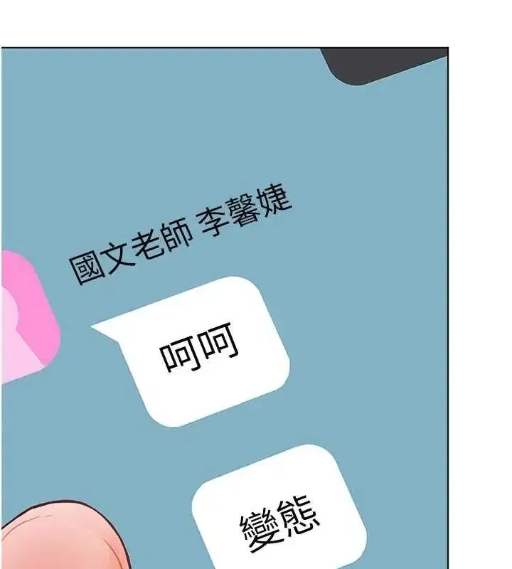 第58話