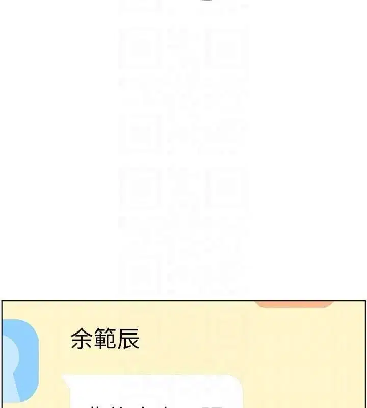 第58話