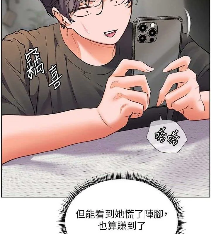 第58話