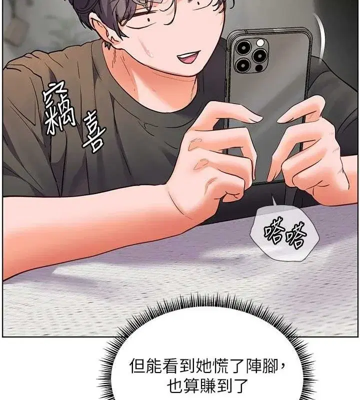 第58話
