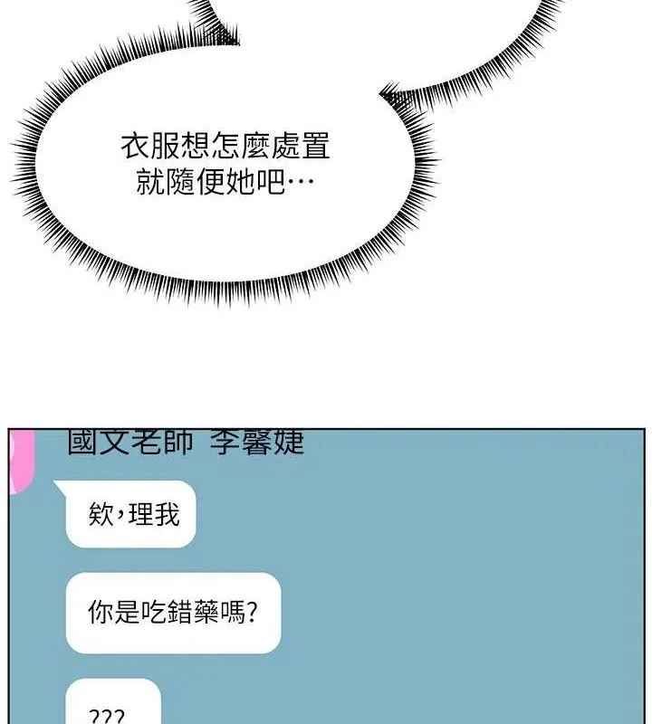 第58話