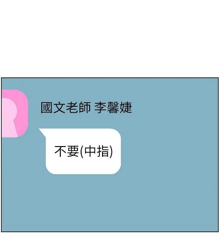 第58話