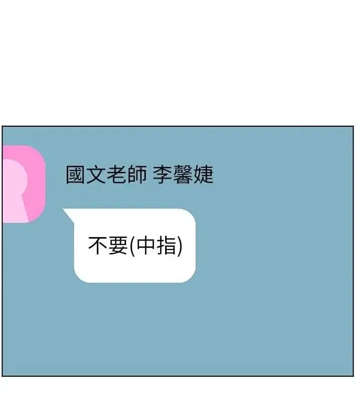 第58話